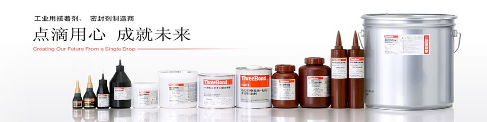 Global supply-chain volatility and changing environmental rules: the speciality chemicals and industrial adhesives industry faces a supply reshuffle