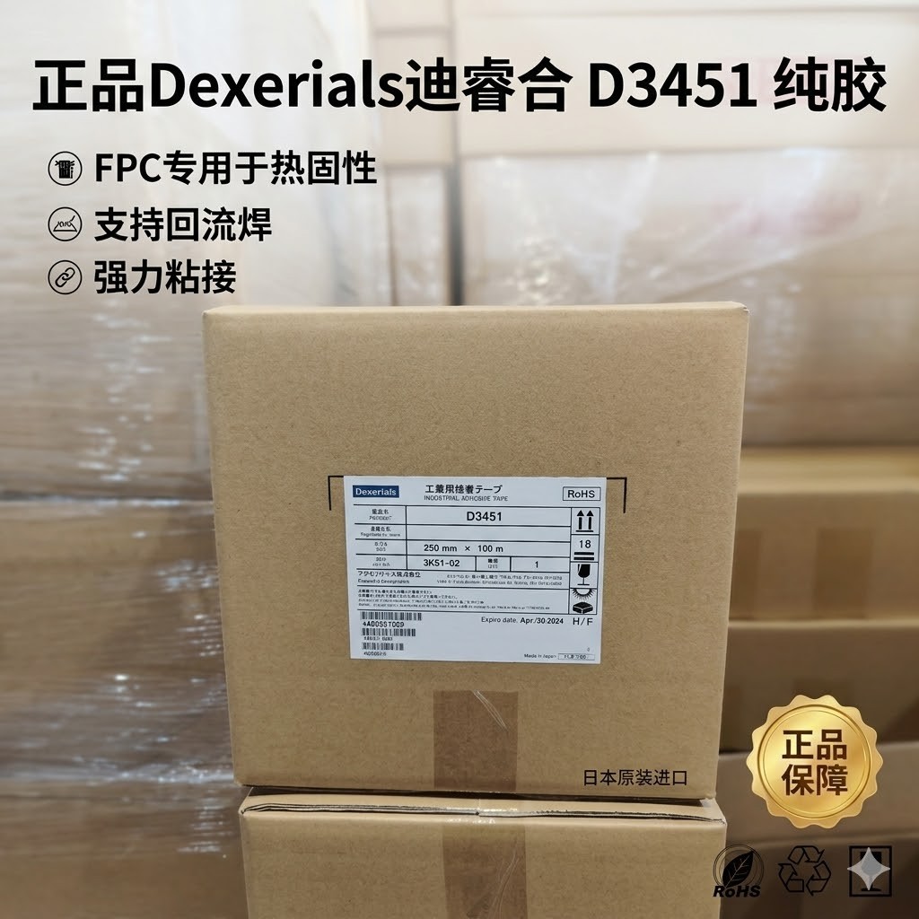 D3451.jpg